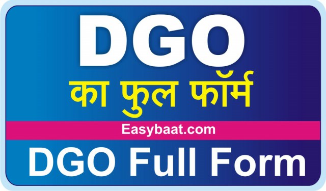 dgo full form in medical hindi