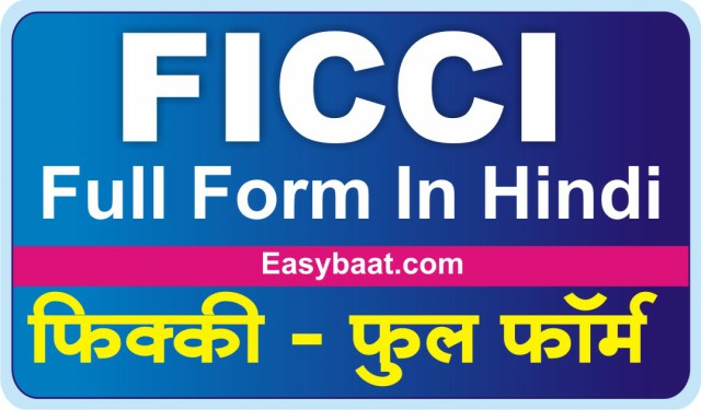 Ficci Full form in Hindi