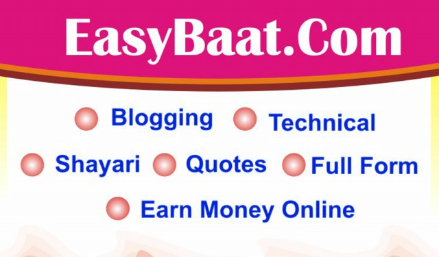 Easy Baat - Full Form, Meaning, Technical Information